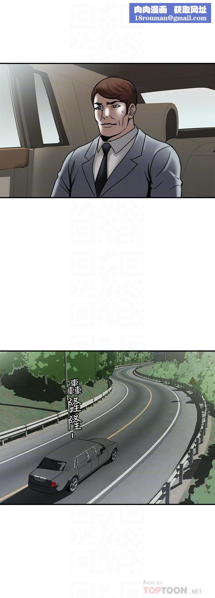 别人的老婆第85话-(第2季)一想到前妻和我朋友上过床…