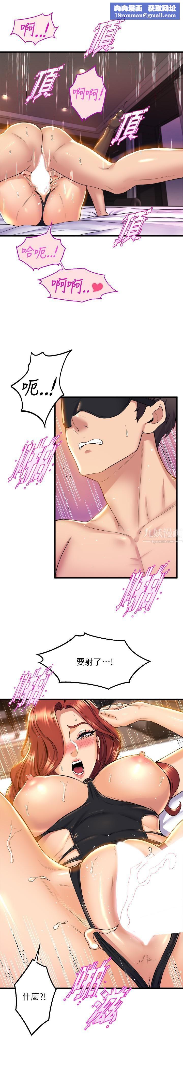 舞蹈系学姊们第37话-学姊的淫乱训练