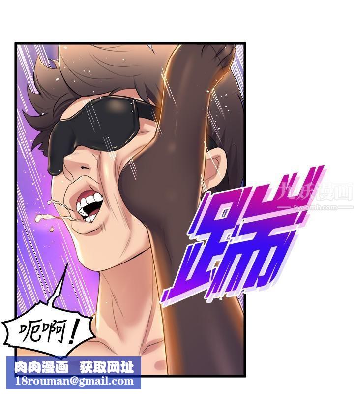 舞蹈系学姊们第37话-学姊的淫乱训练