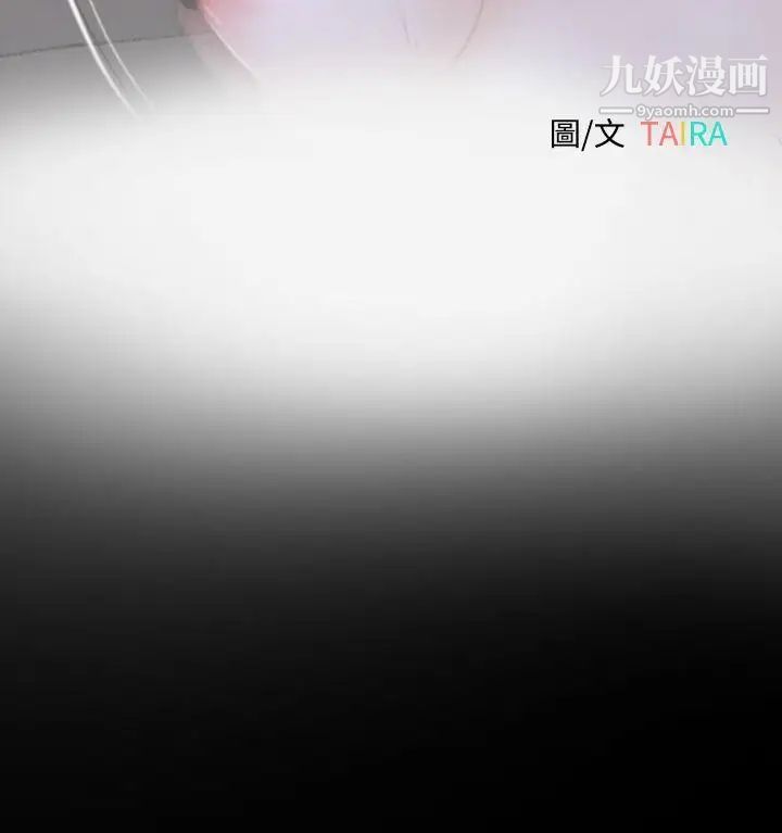 猜不透的心第60话