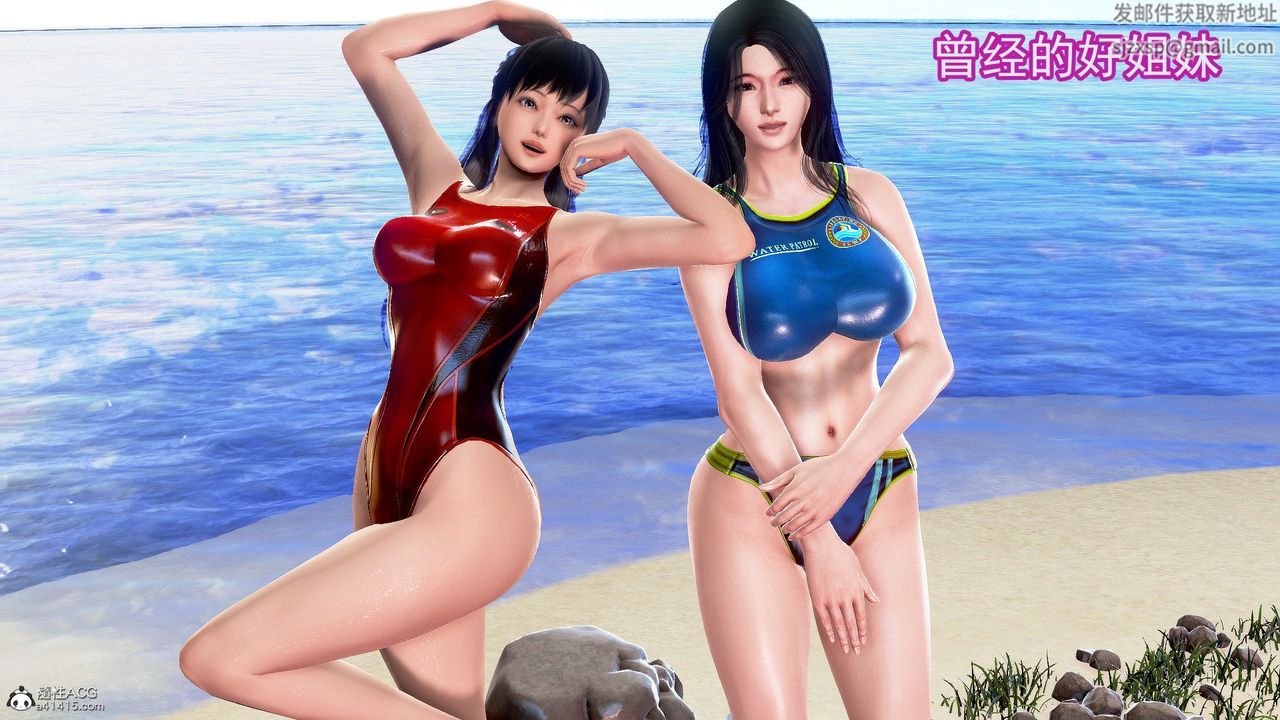 [3D]冰峰魔恋第50话