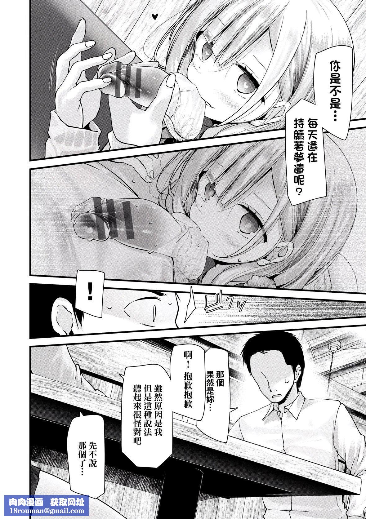 [大嘘]オナホ教室-新学期-女生徒妊娠仕置计画｜自慰套教室-新学期-女学生播种惩罚计划[中国翻訳][DL版][大嘘]オナホ教室-新学期-女生徒妊娠仕置计画｜自慰套教室-新学期-女学生播种惩罚计划[中国翻訳][DL版]