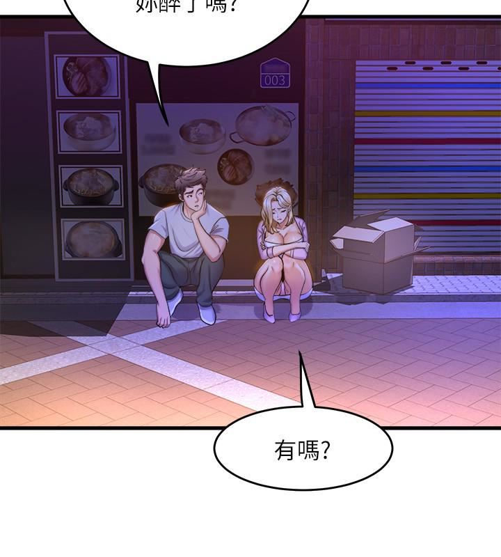 舞蹈系学姊们第40话-确认彼此心意后的激战