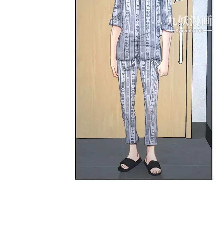 猜不透的心第63話