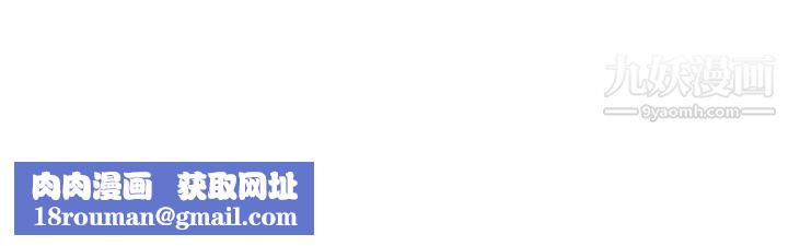 猜不透的心第63话