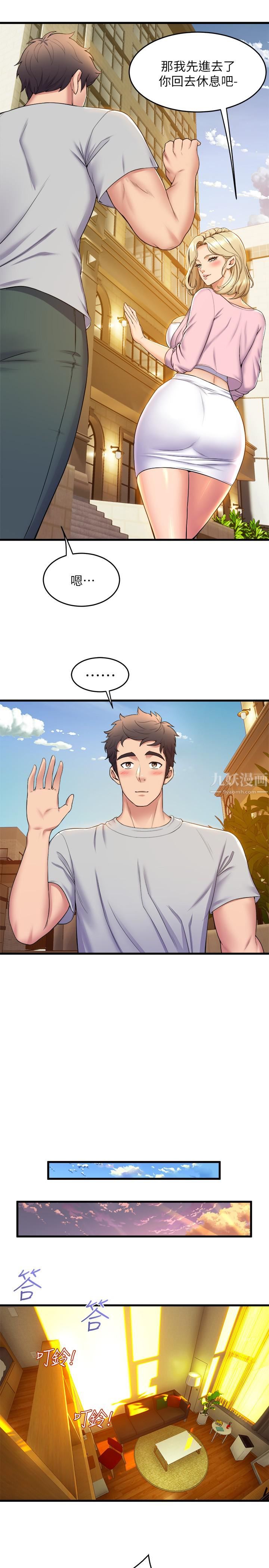 舞蹈系学姊们第41话-在外面好害羞…