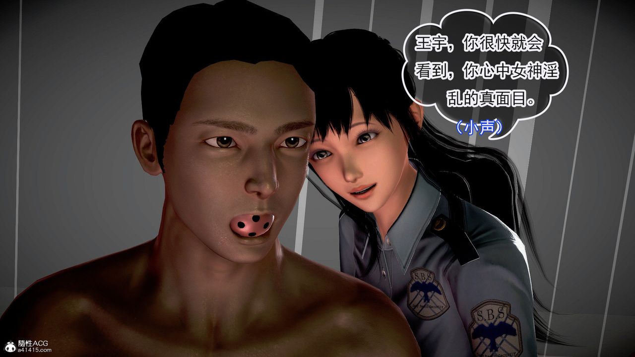 [3D]冰峰魔恋第51话