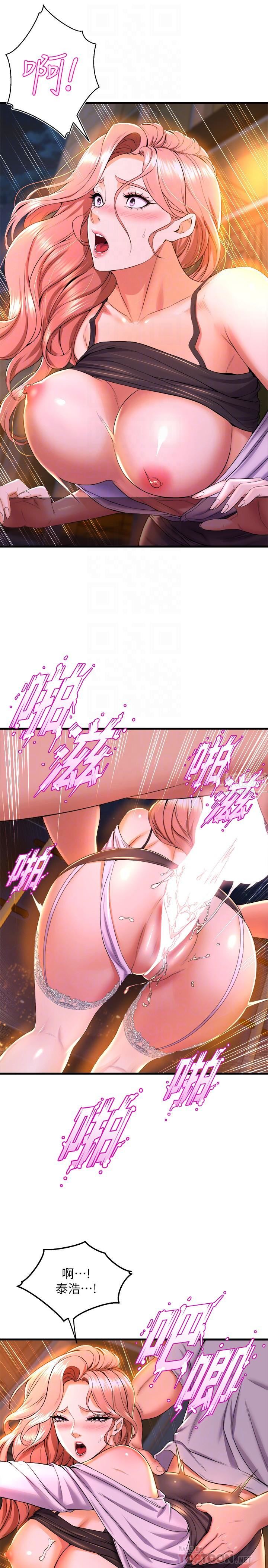 舞蹈系学姊们第42话-隻做一次还不够