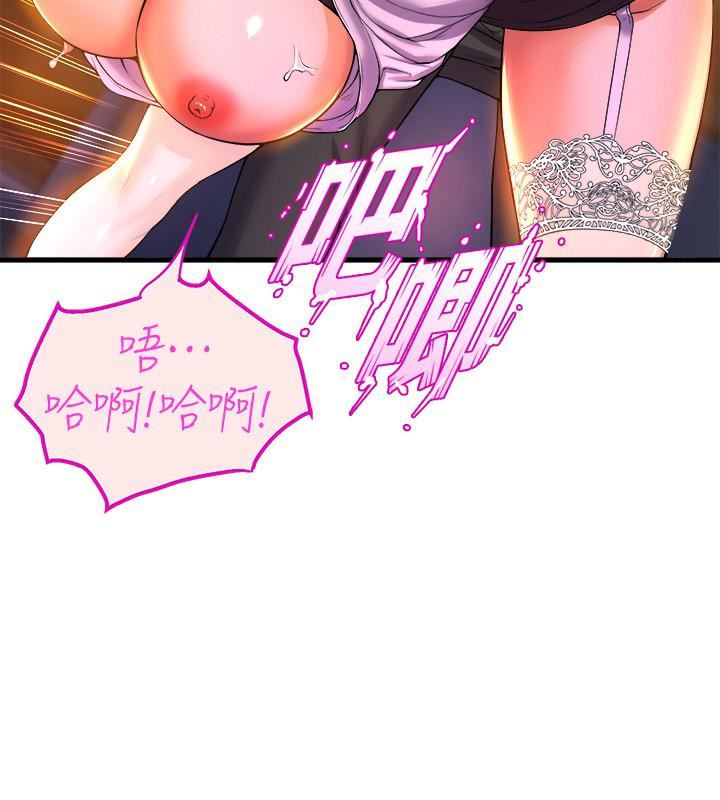 舞蹈系学姊们第42话-隻做一次还不够