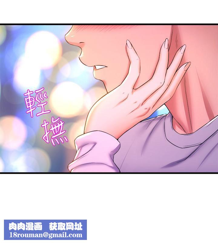 舞蹈系学姊们第42话-隻做一次还不够