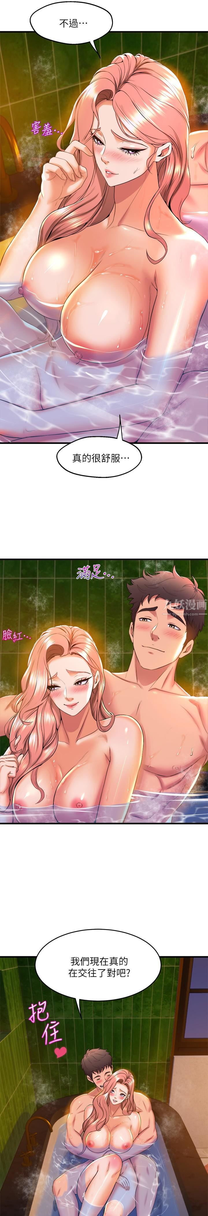 舞蹈系学姊们第42话-隻做一次还不够