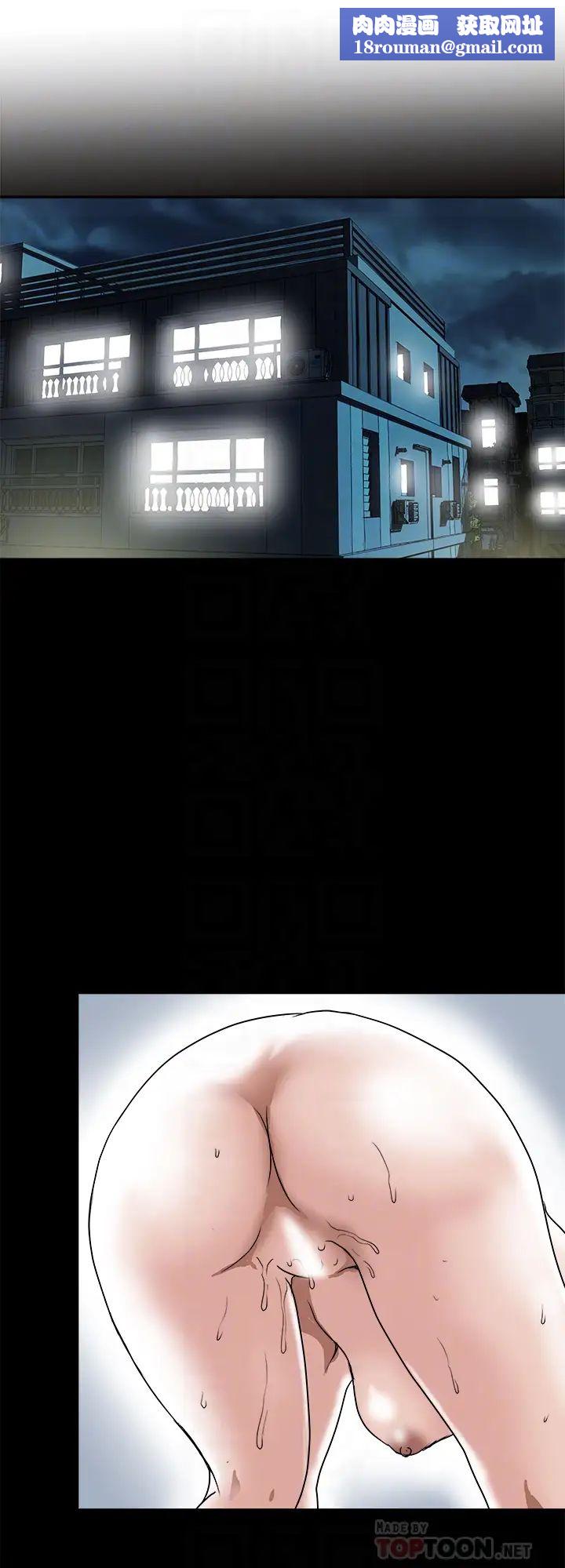 别人的老婆第92话-(第2季)雪儿对宇赫坚定的决心