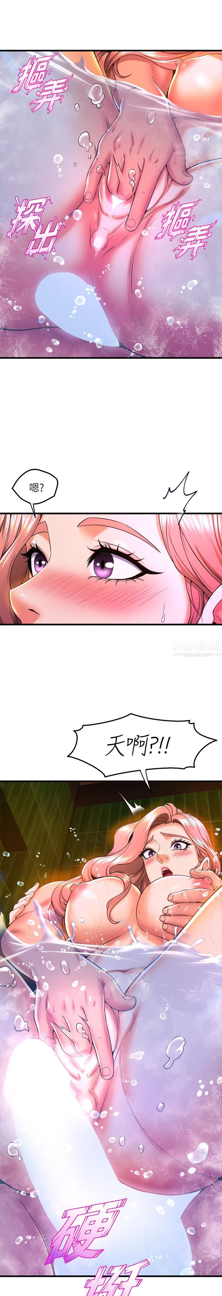 舞蹈系学姊们第42话-隻做一次还不够