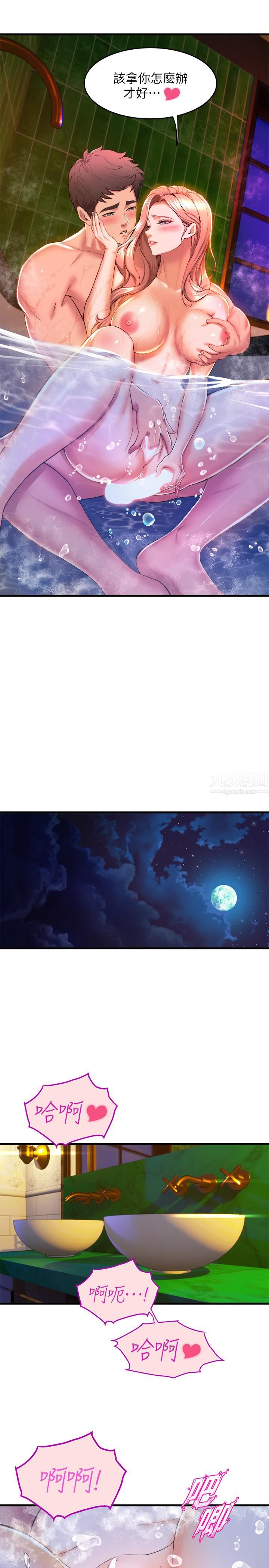 舞蹈系学姊们第42话-隻做一次还不够