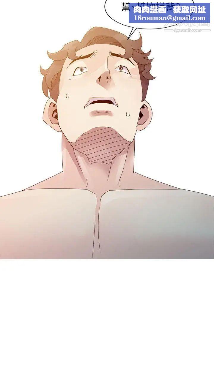 嘘!姊姊的诱惑第2话-一起洗吧?