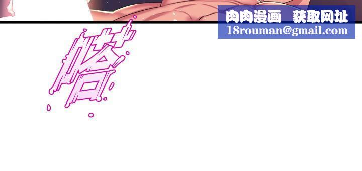 舞蹈系学姊们第43话-把我当奴隶狠狠插进来