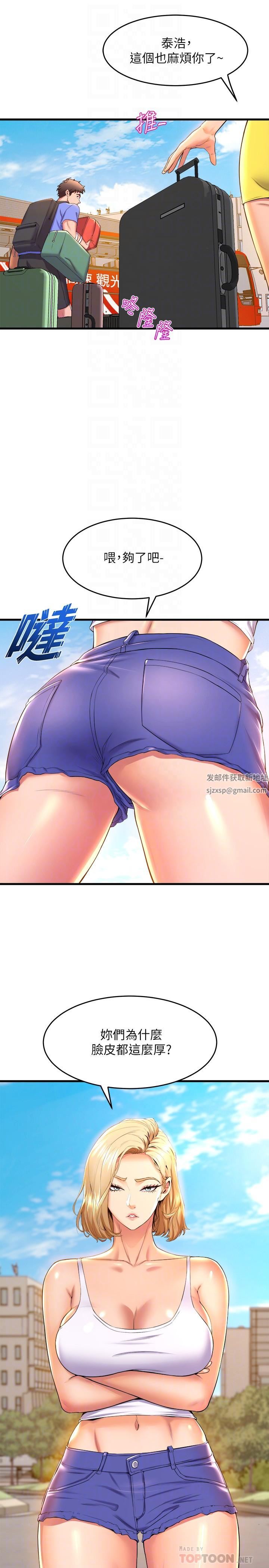 舞蹈系学姊们第44话-拥有性感身躯的学姊们