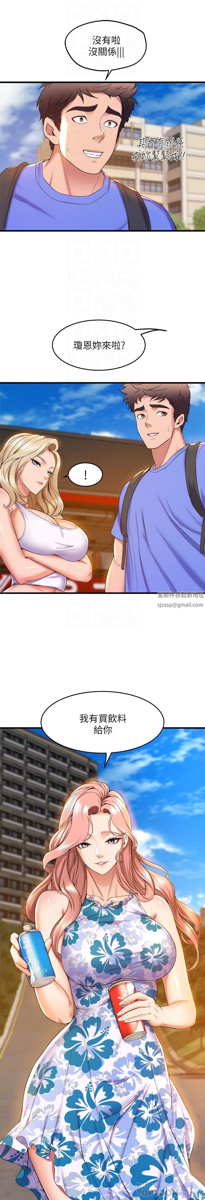 舞蹈系学姊们第44话-拥有性感身躯的学姊们