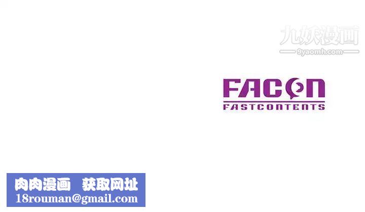 嘘!姊姊的诱惑第4话-不该错失良机