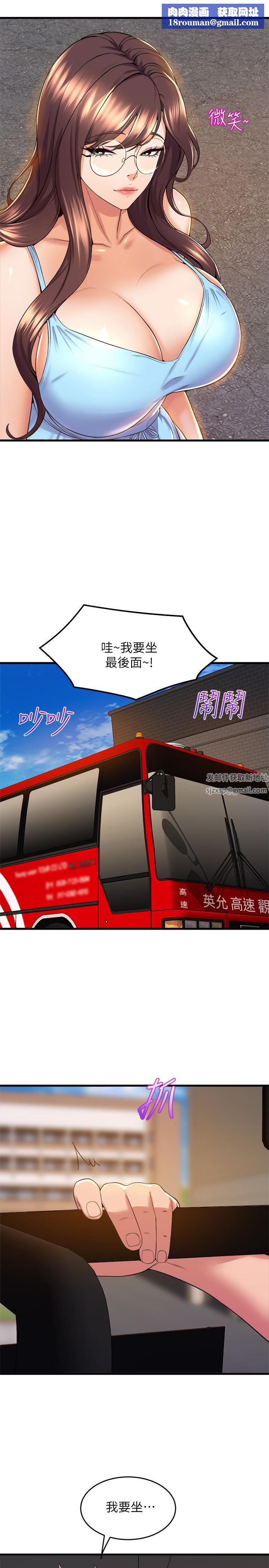 舞蹈系學姊們第44話-擁有性感身軀的學姊們