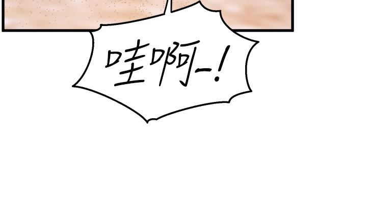 舞蹈系学姊们第45话-一起去看晚上的海景吧