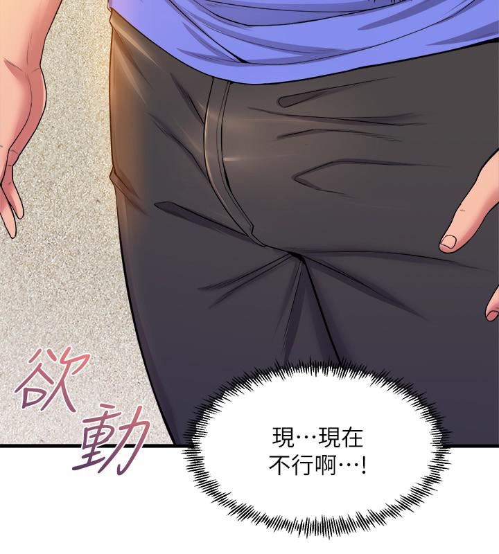 舞蹈系学姊们第45话-一起去看晚上的海景吧