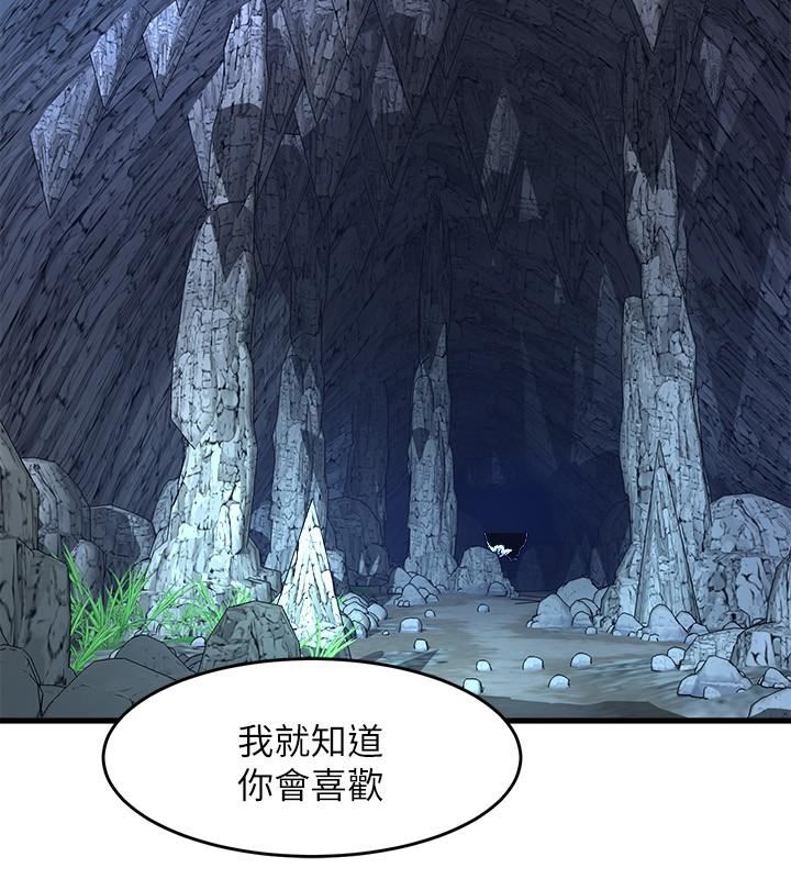 舞蹈系学姊们第45话-一起去看晚上的海景吧