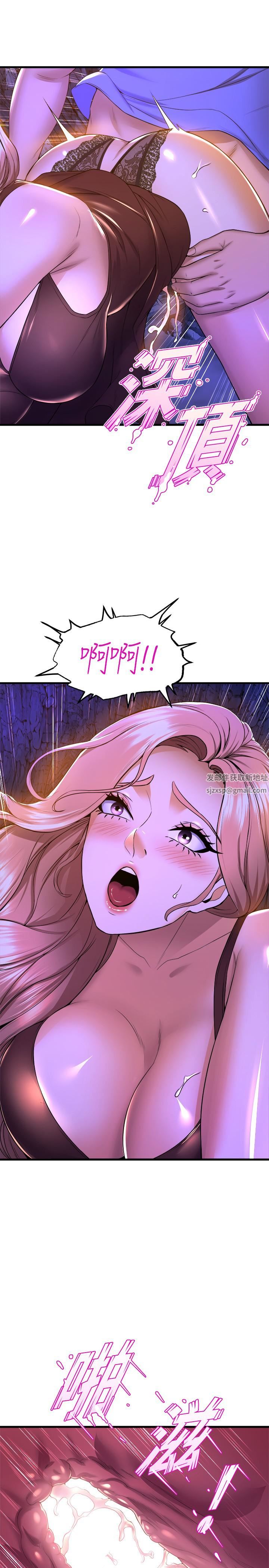 舞蹈系学姊们第46话-我为你准备的礼物