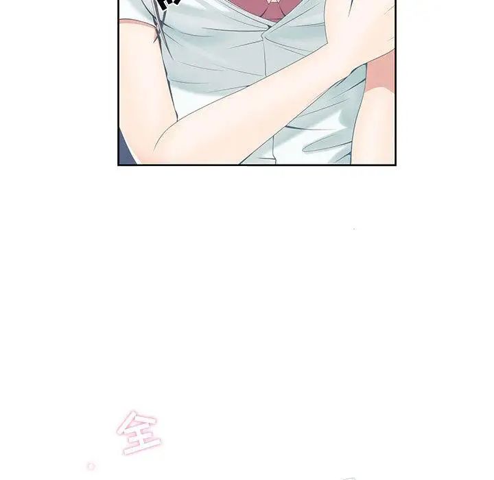 女人村的男老師第1话