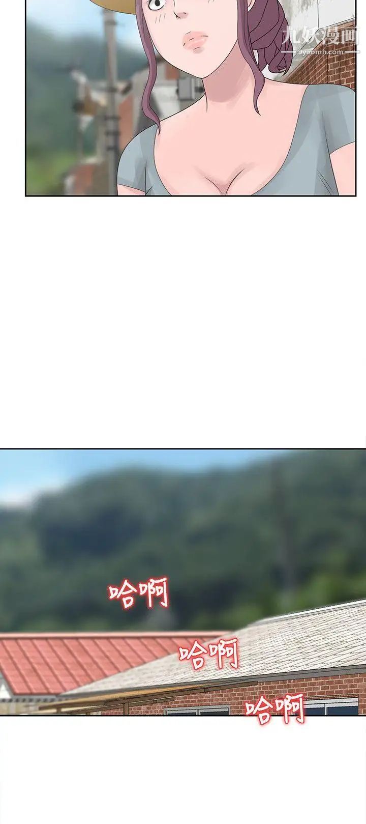 嘘!姊姊的诱惑第9话-一炮就可以了吧?