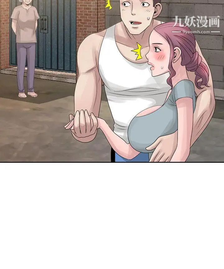 嘘!姊姊的诱惑第9话-一炮就可以了吧?