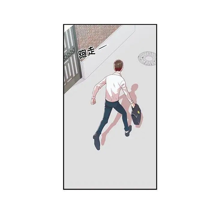 女人村的男老師第1话