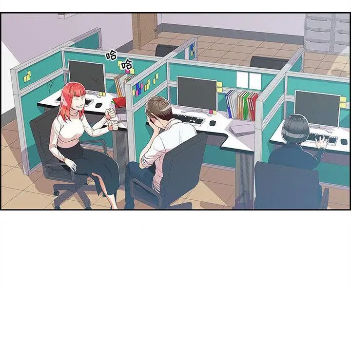 女人村的男老师第1话