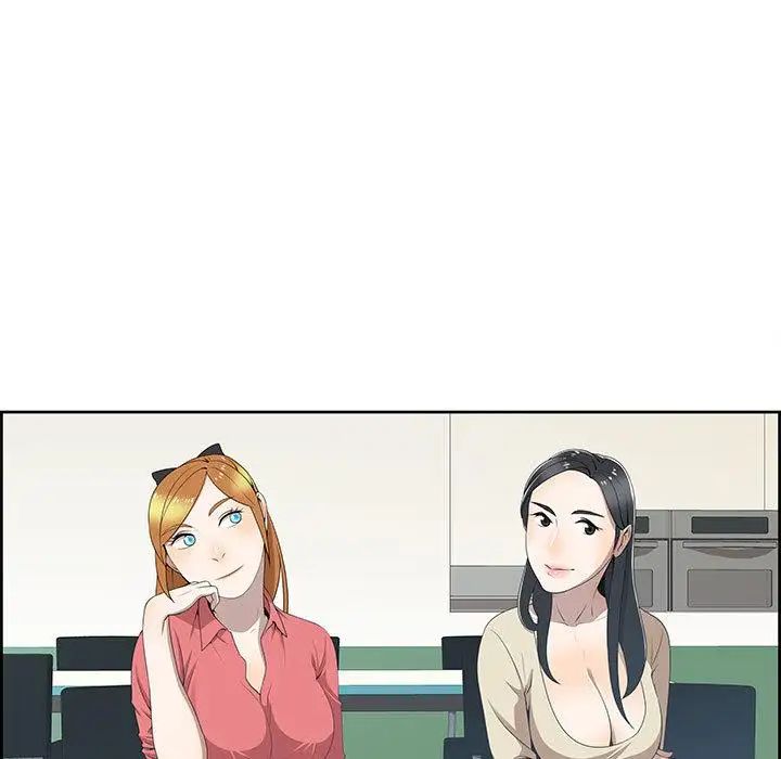 女人村的男老师第2话