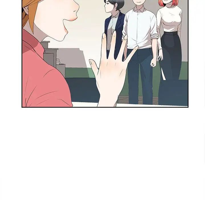 女人村的男老师第2话