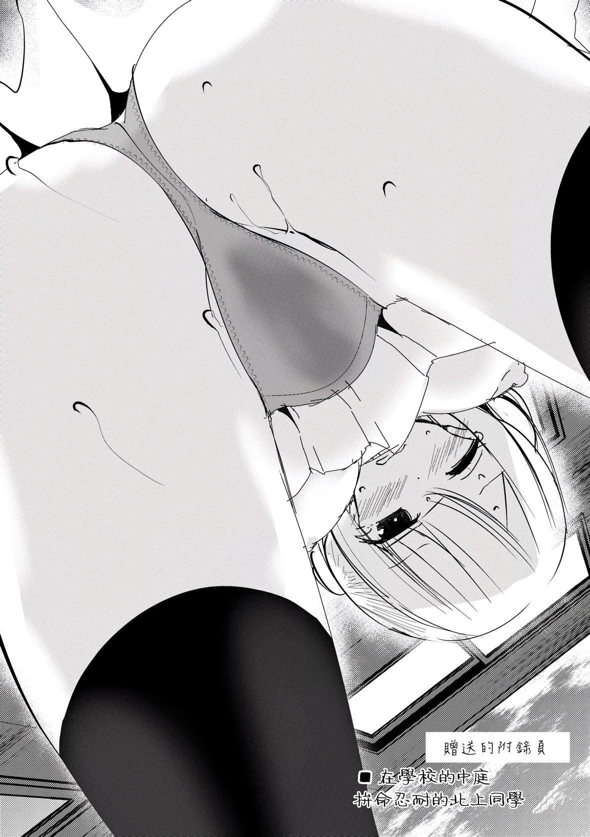 [大嘘]オナホ教室～女子全员妊娠计画～｜自慰套教室～女子全员播种计划～[中国翻訳][DL版][大嘘]オナホ教室～女子全员妊娠计画～｜自慰套教室～女子全员播种计划～[中国翻訳][DL版]