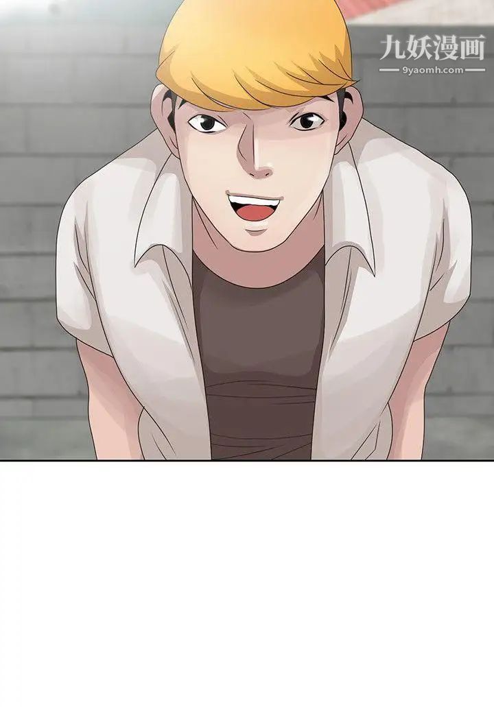 噓!姊姊的誘惑第11话-姊姊的诱惑