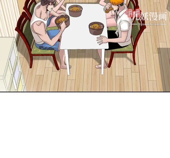 嘘!姊姊的诱惑第12话-啊!你是…