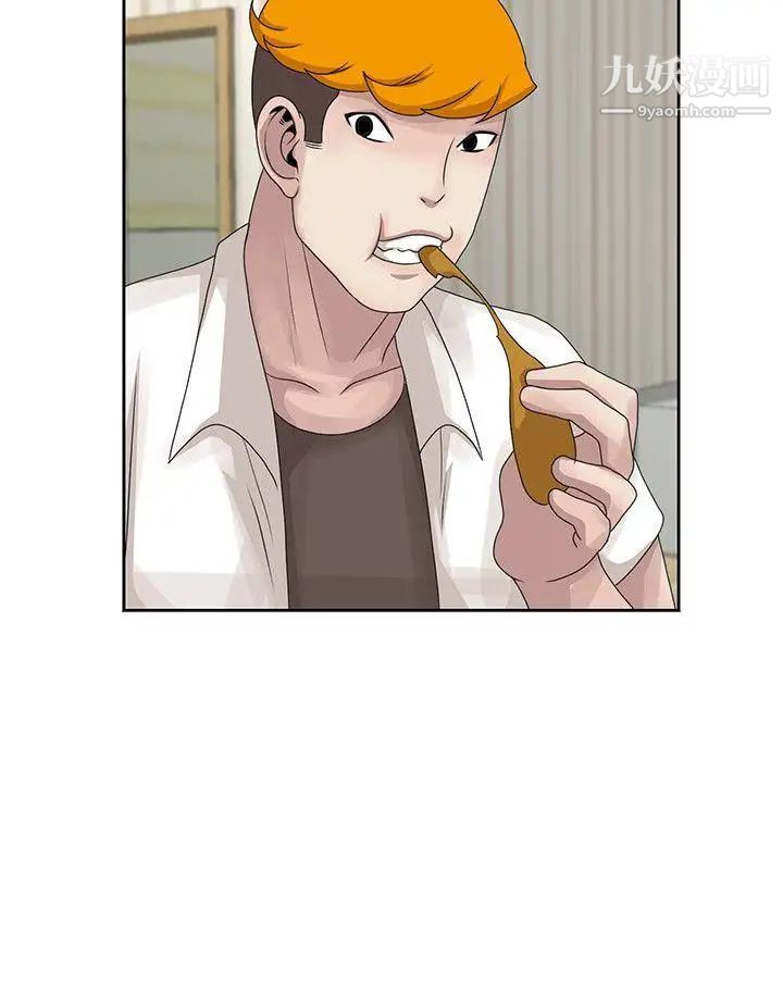 嘘!姊姊的诱惑第12话-啊!你是…