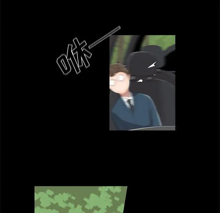 女人村的男老师第2话