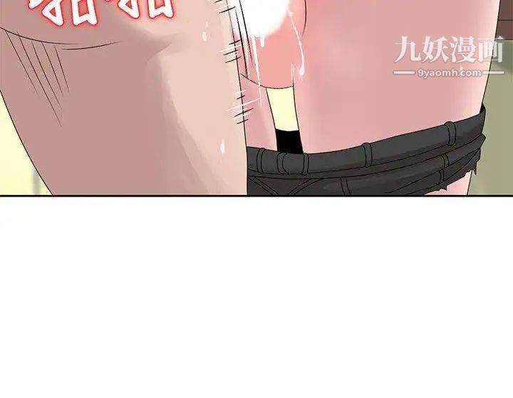 嘘!姊姊的诱惑第13话-你竟敢动我姊