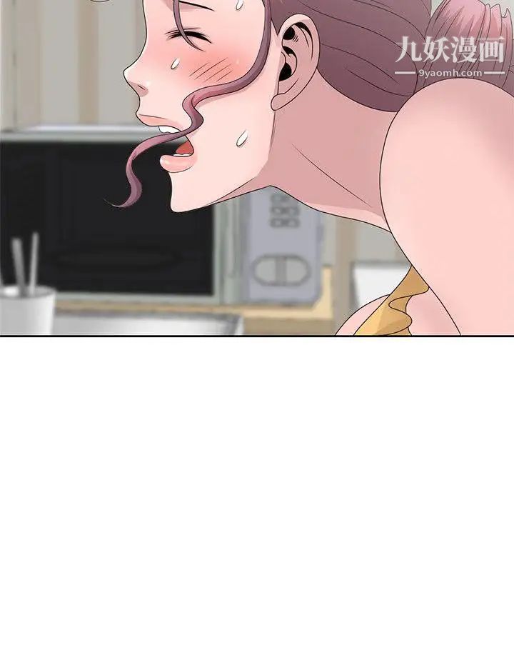 噓!姊姊的誘惑第13话-你竟敢动我姊