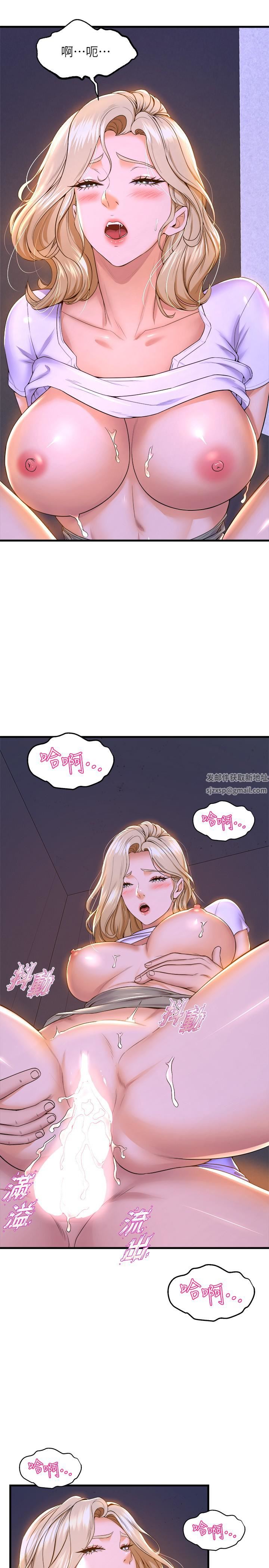 舞蹈系学姊们第49话-你…没话要跟我说吗?