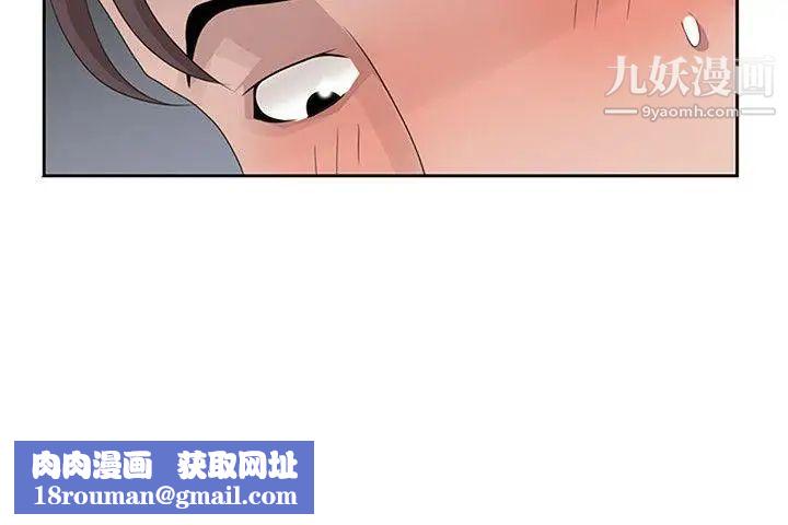 嘘!姊姊的诱惑第13话-你竟敢动我姊