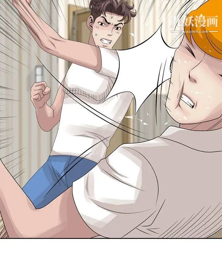 噓!姊姊的誘惑第13话-你竟敢动我姊