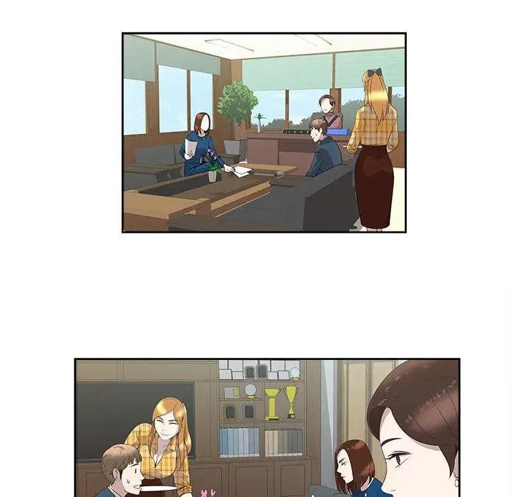 女人村的男老師第3话