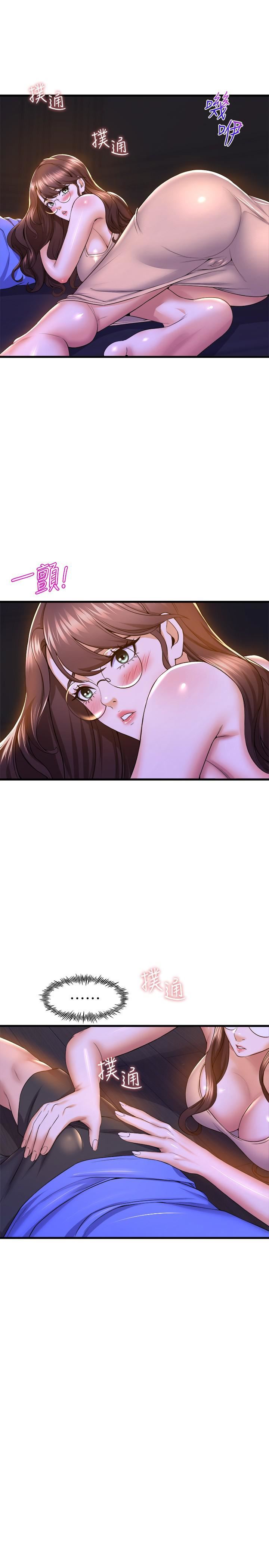 舞蹈系学姊们第50话-恢復疲劳的深层经络按摩