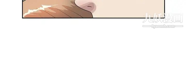 嘘!姊姊的诱惑第14话-姊姊比朋友更重要