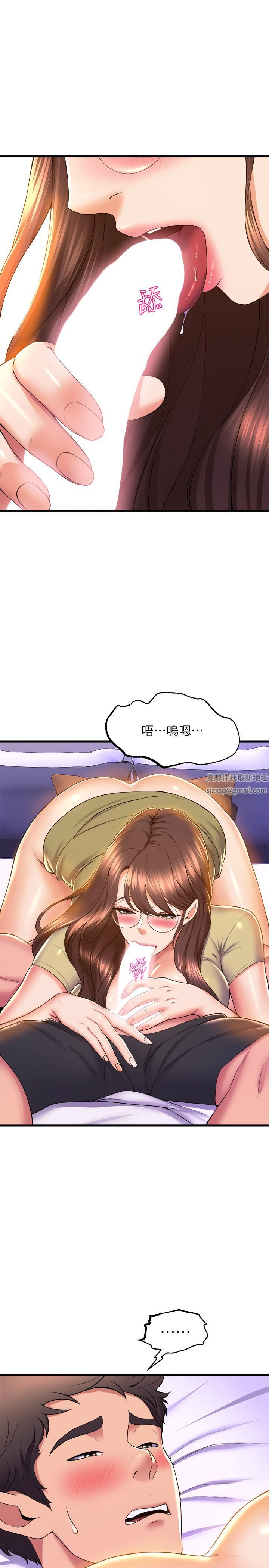 舞蹈系学姊们第51话-果然隻有泰浩能满足我