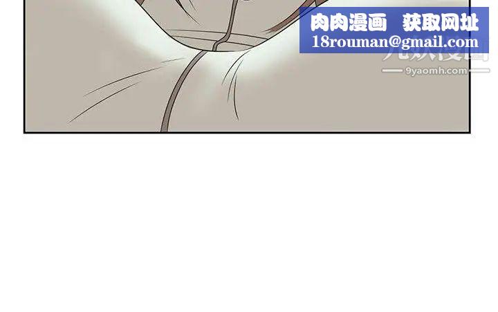 噓!姊姊的誘惑第15话-朋友鬼灵精怪的妹妹